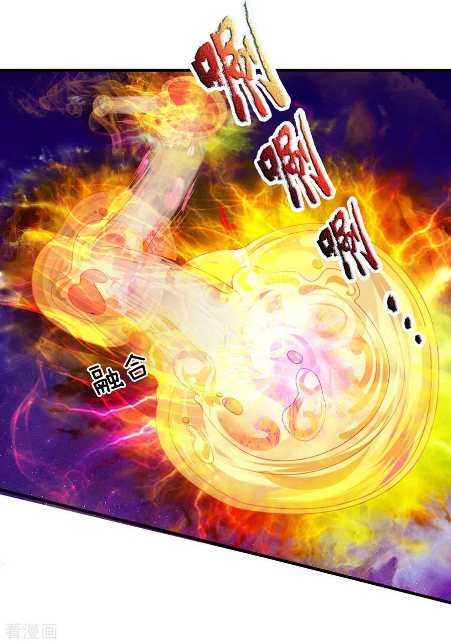 Shura Sword Sovereign Chapter 88 Bahasa Indonesia